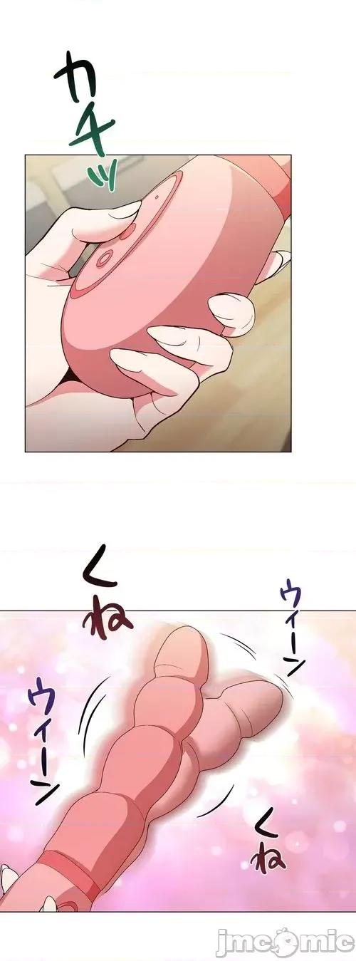 Cos女孩 cos女孩21 第30页