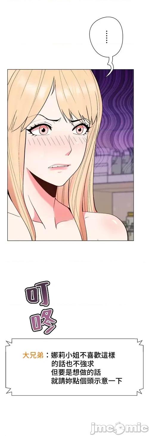 Cos女孩 cos女孩22 第7页