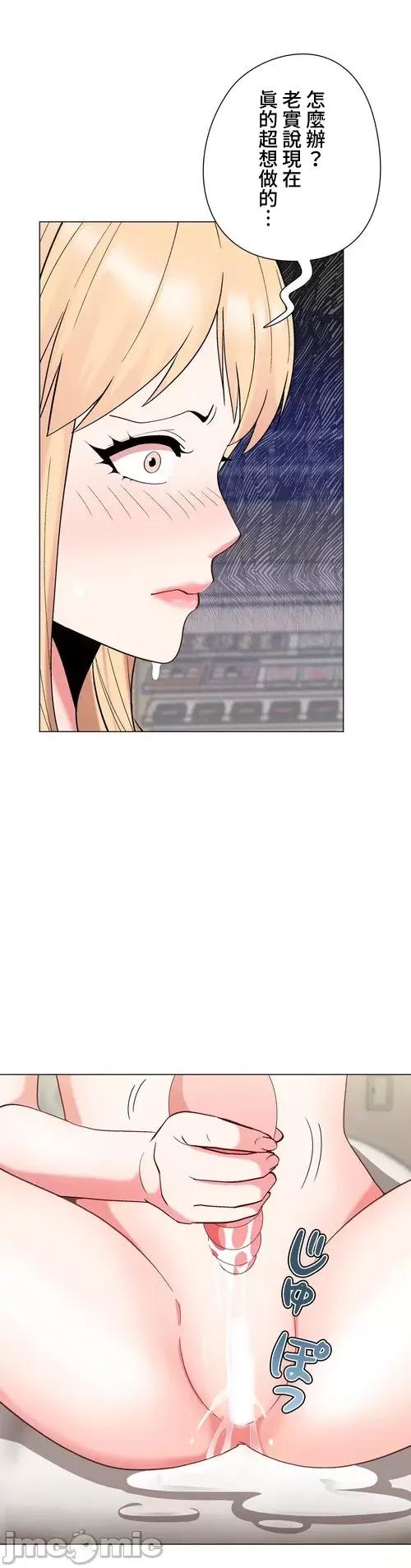 Cos女孩 cos女孩22 第8页