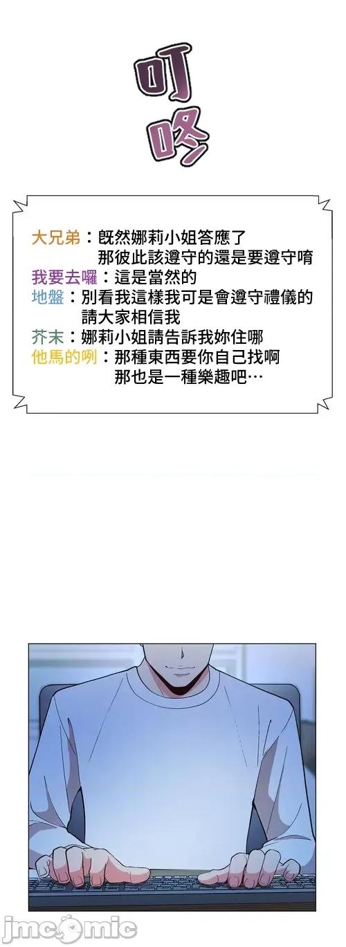 Cos女孩 cos女孩22 第11页