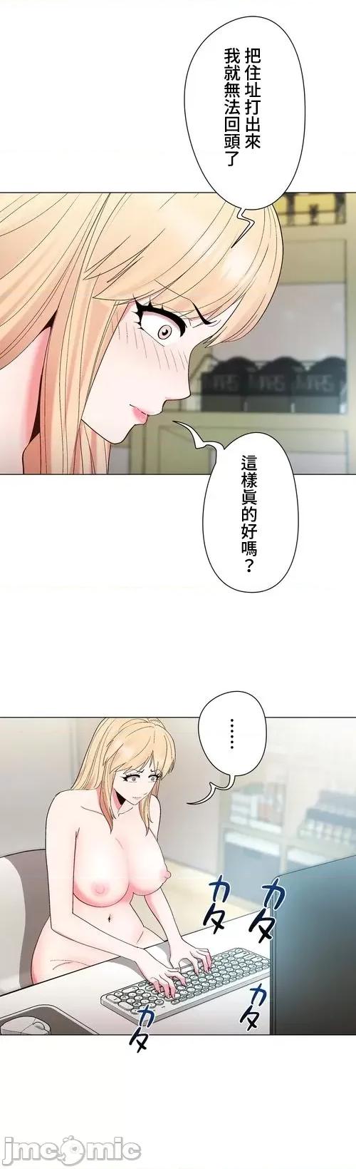 Cos女孩 cos女孩22 第13页