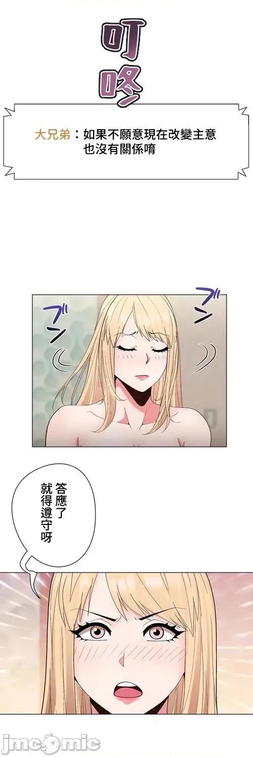 Cos女孩 cos女孩22 第14页