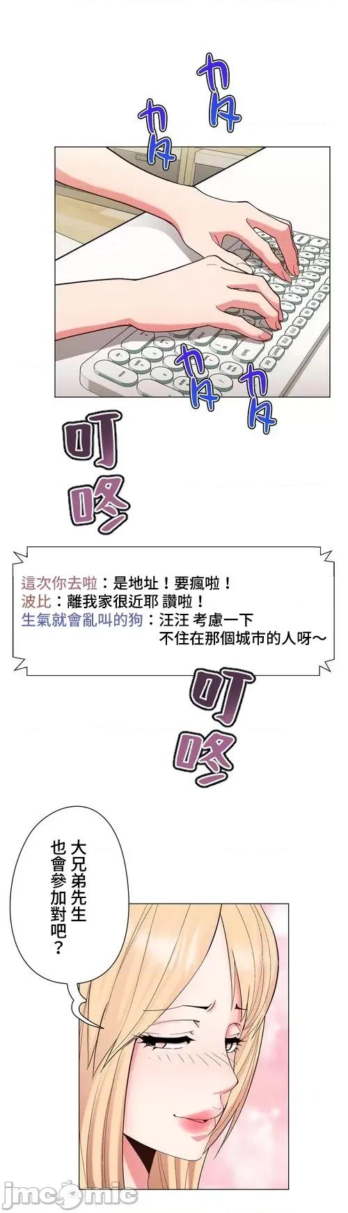 Cos女孩 cos女孩22 第15页