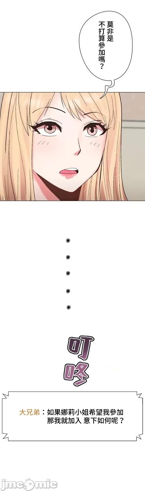 Cos女孩 cos女孩22 第17页