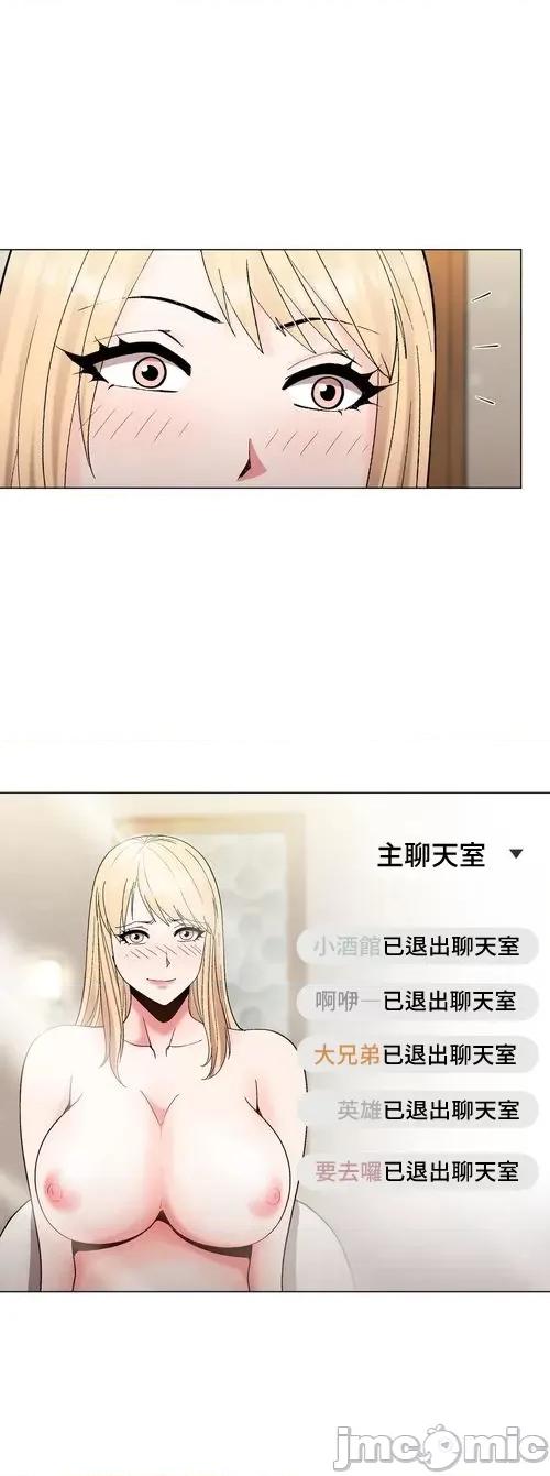 Cos女孩 cos女孩22 第21页