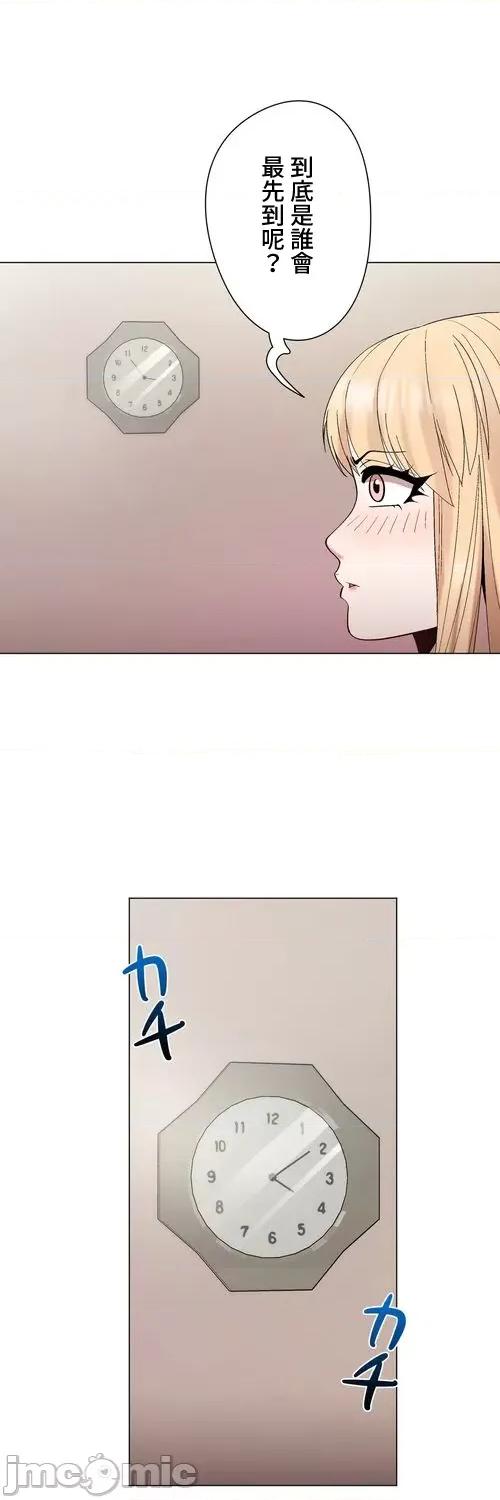 Cos女孩 cos女孩22 第23页