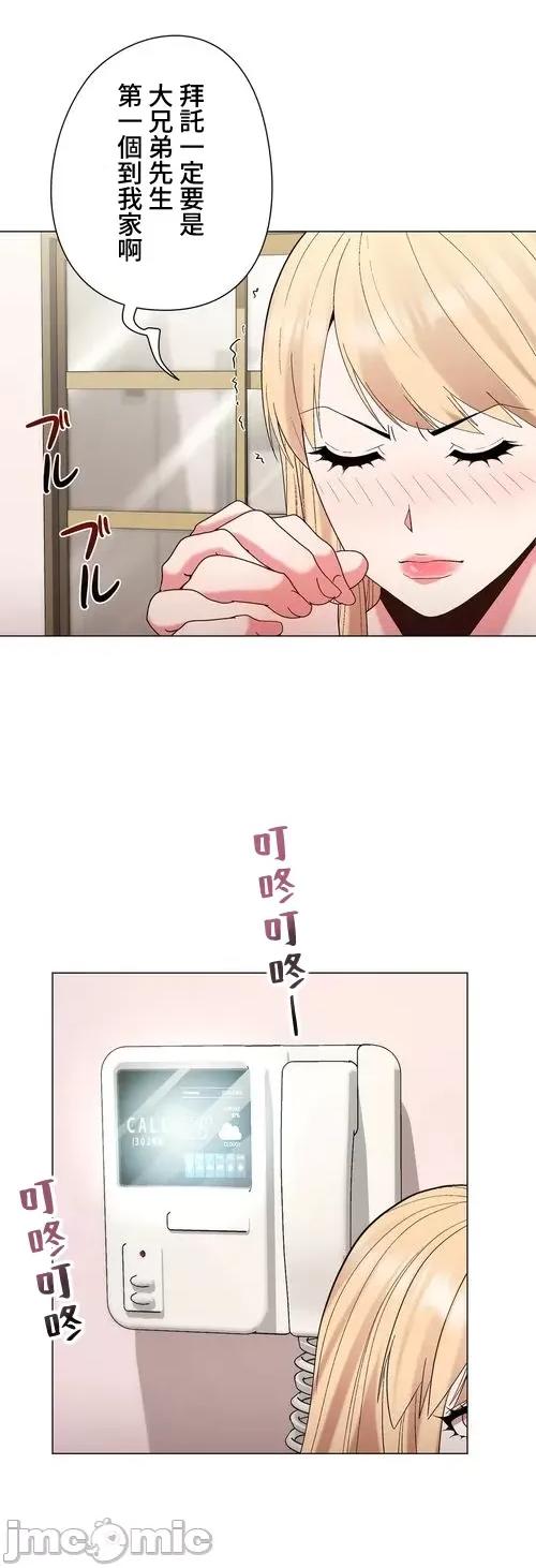 Cos女孩 cos女孩22 第24页