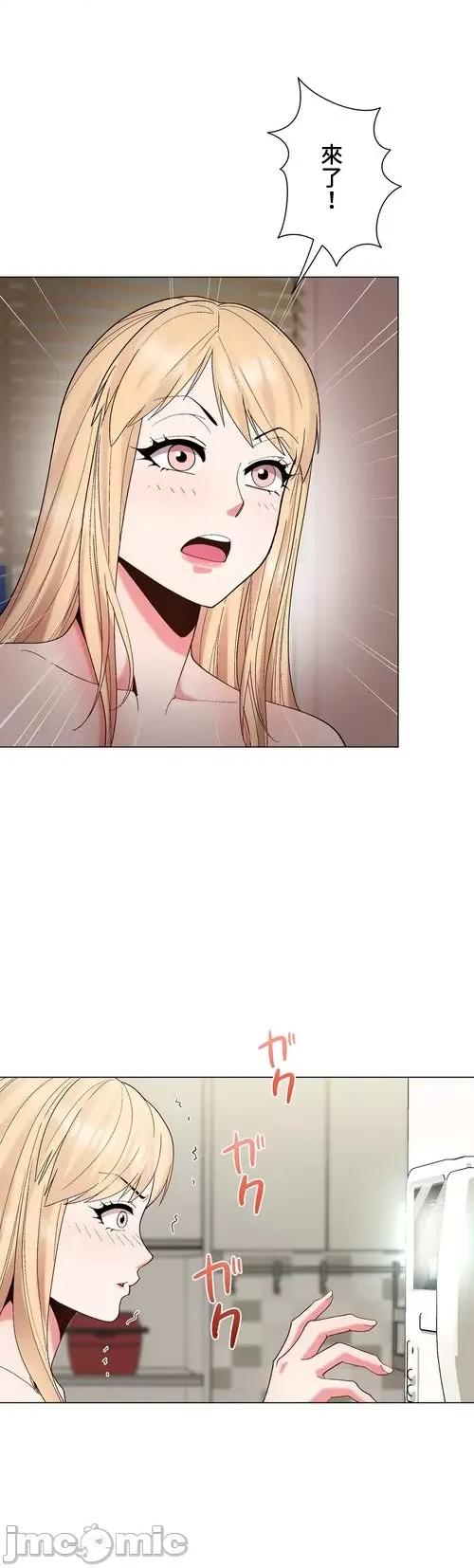 Cos女孩 cos女孩22 第25页
