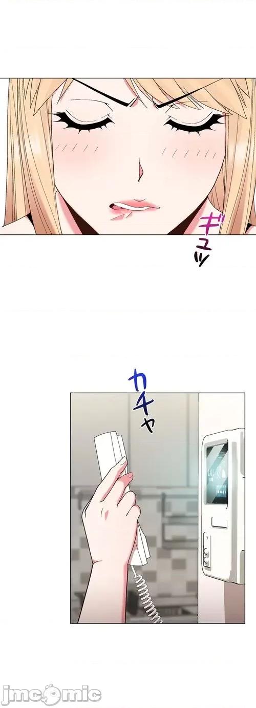 Cos女孩 cos女孩22 第27页
