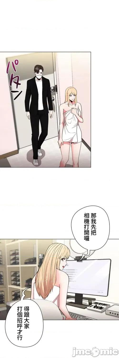 Cos女孩 cos女孩23 第10页