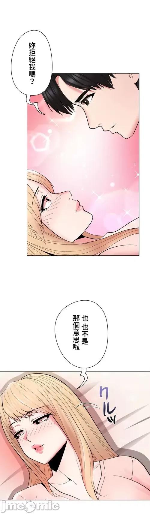 Cos女孩 cos女孩24 第3页