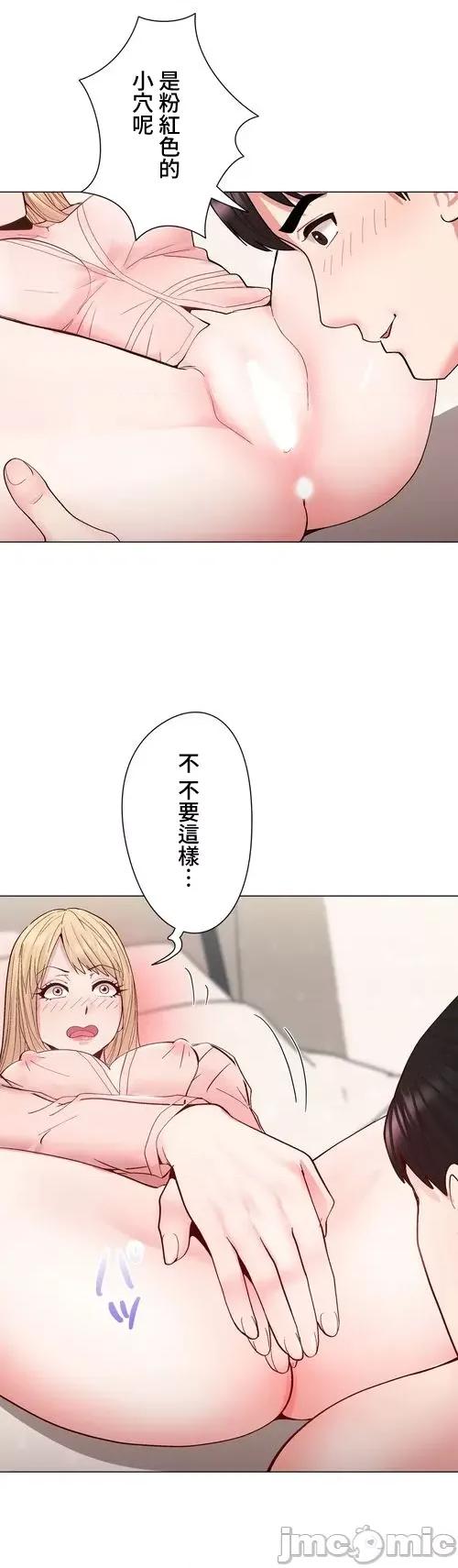 Cos女孩 cos女孩24 第6页