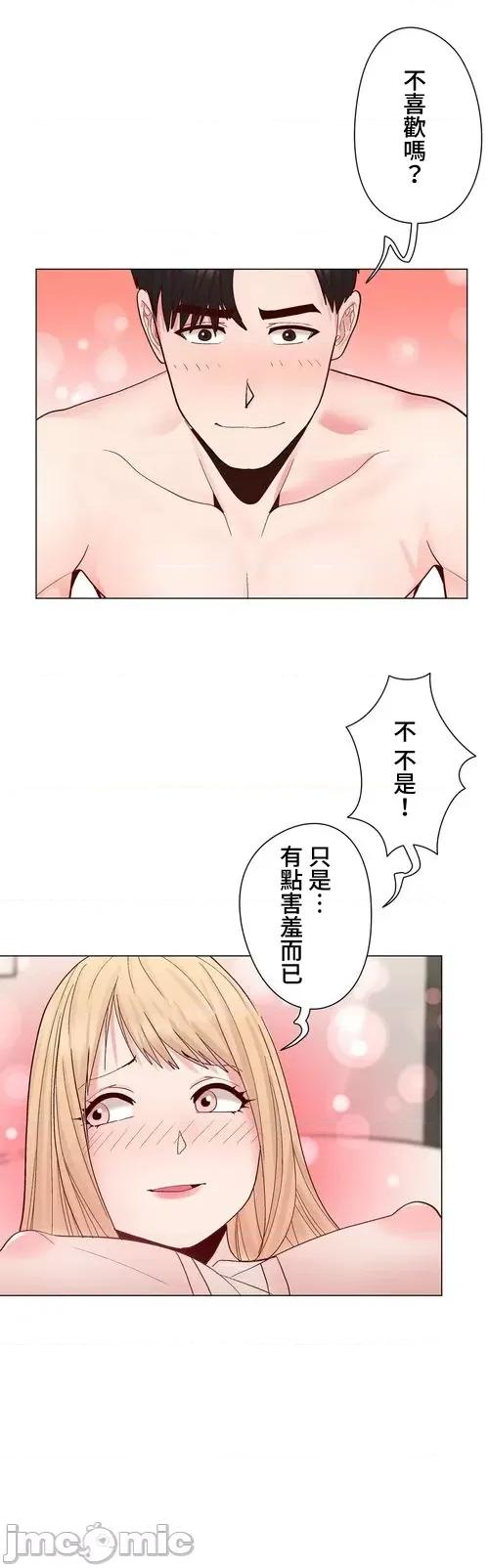 Cos女孩 cos女孩24 第7页