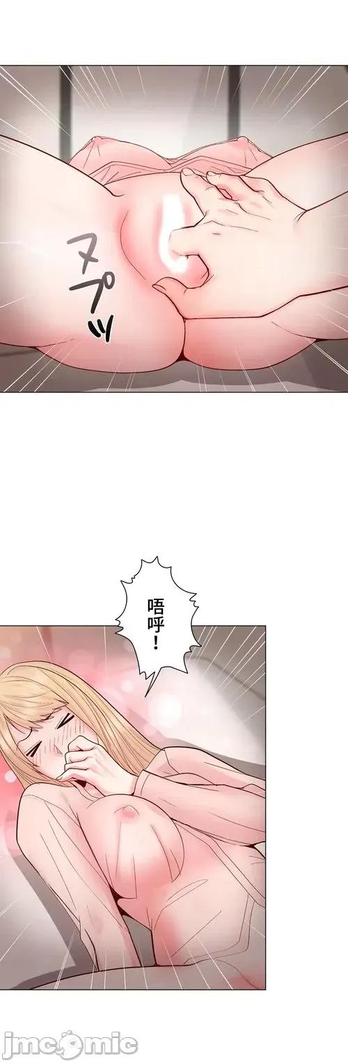 Cos女孩 cos女孩24 第8页