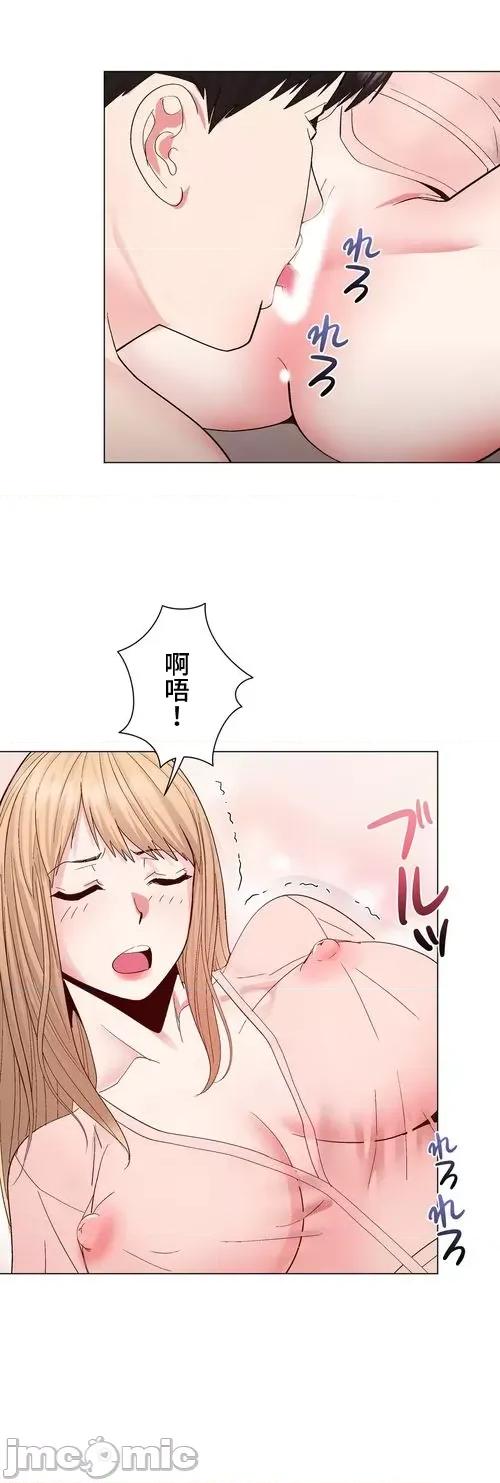 Cos女孩 cos女孩24 第11页