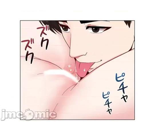 Cos女孩 cos女孩24 第12页