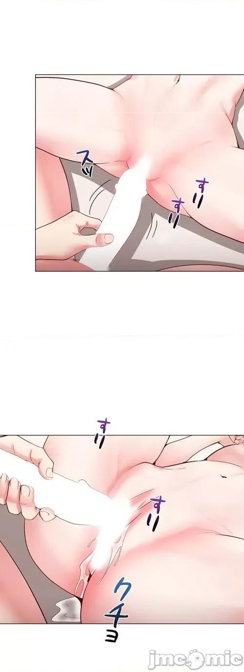 Cos女孩 cos女孩24 第16页