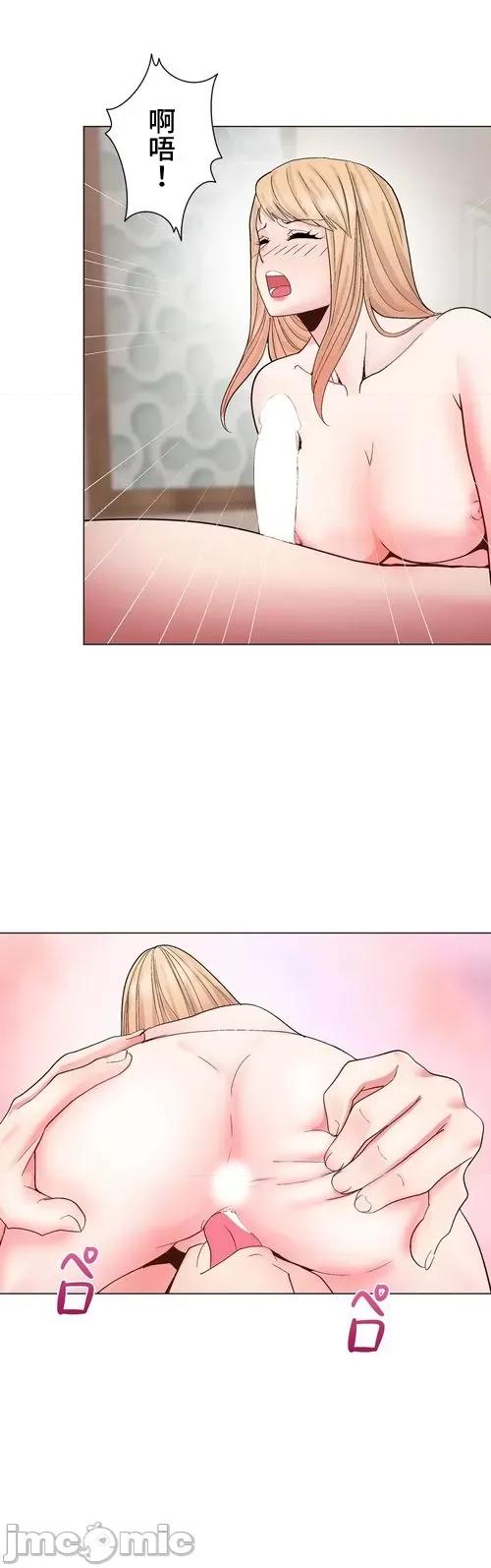 Cos女孩 cos女孩24 第25页