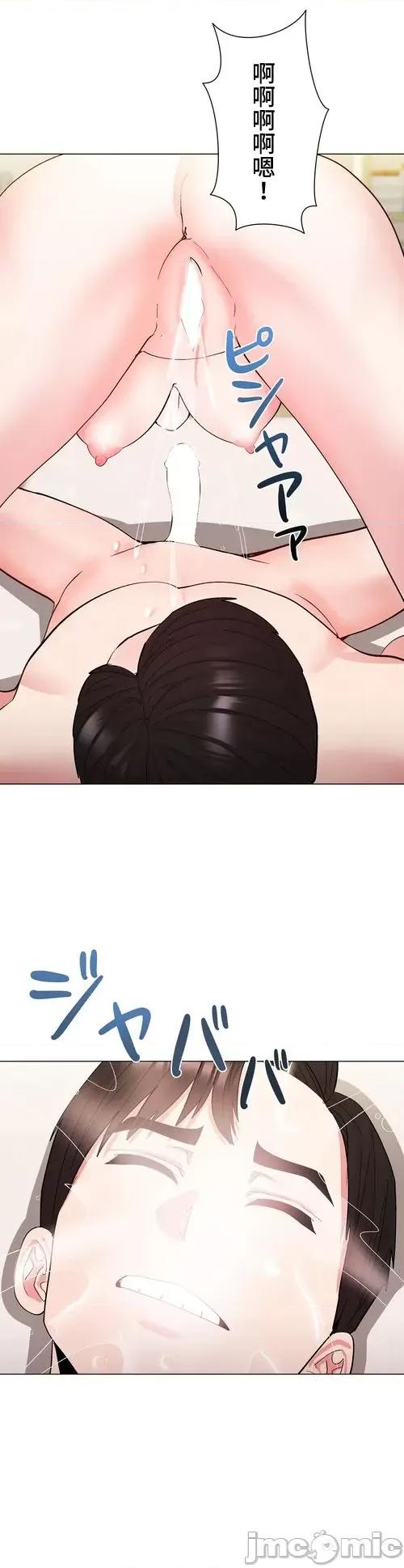 Cos女孩 cos女孩24 第28页
