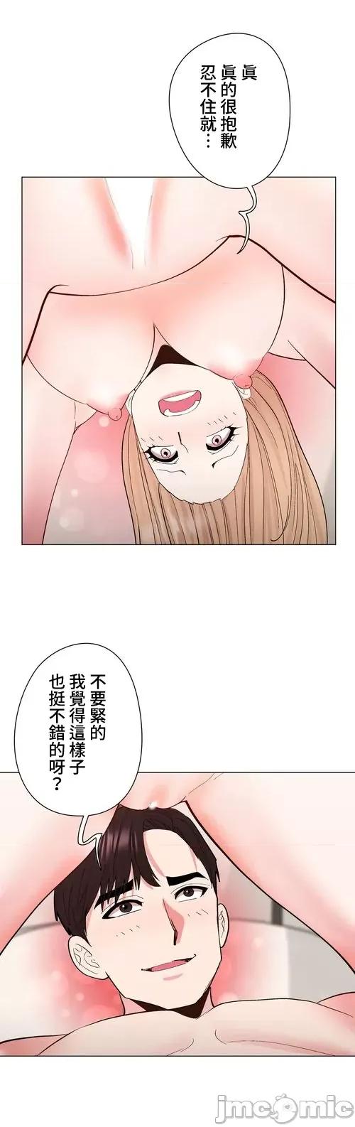 Cos女孩 cos女孩24 第30页