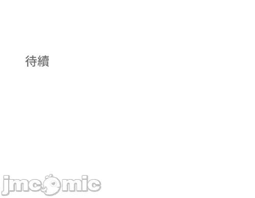 Cos女孩 cos女孩24 第35页