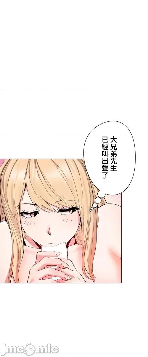Cos女孩 cos女孩25 第1页