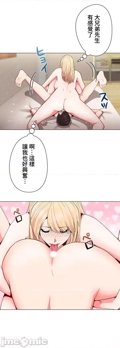 Cos女孩 cos女孩25 第4页