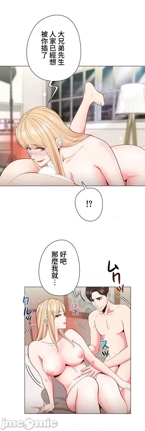 Cos女孩 cos女孩25 第6页
