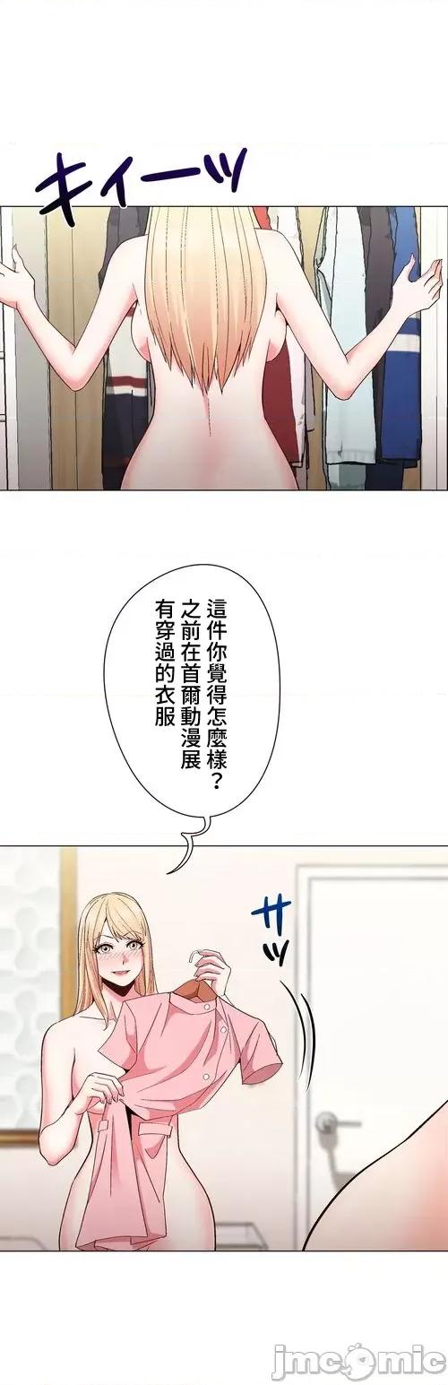 Cos女孩 cos女孩25 第11页