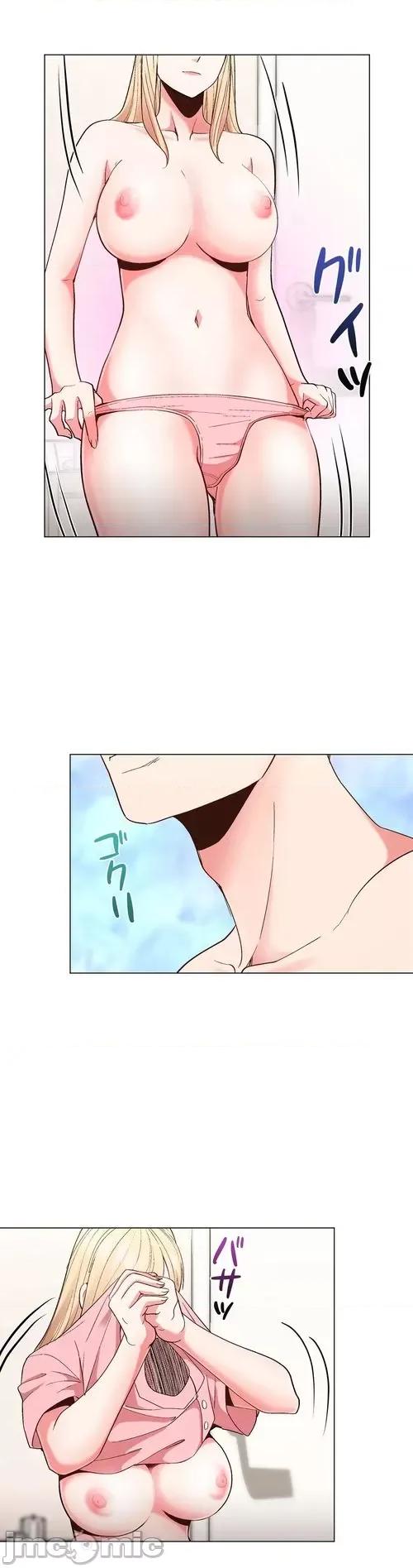 Cos女孩 cos女孩25 第13页