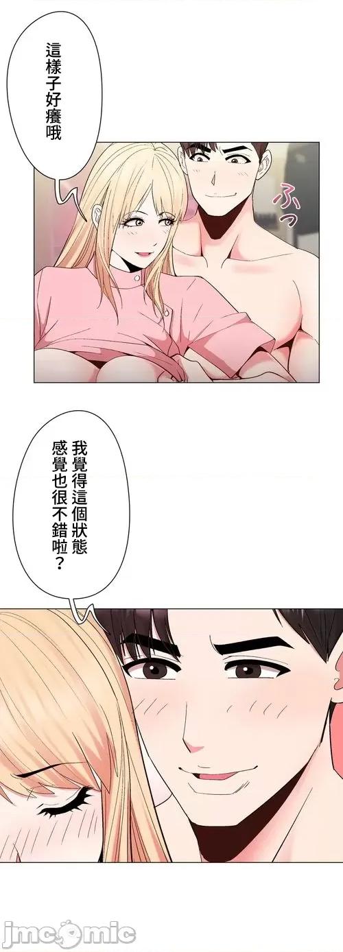 Cos女孩 cos女孩25 第16页