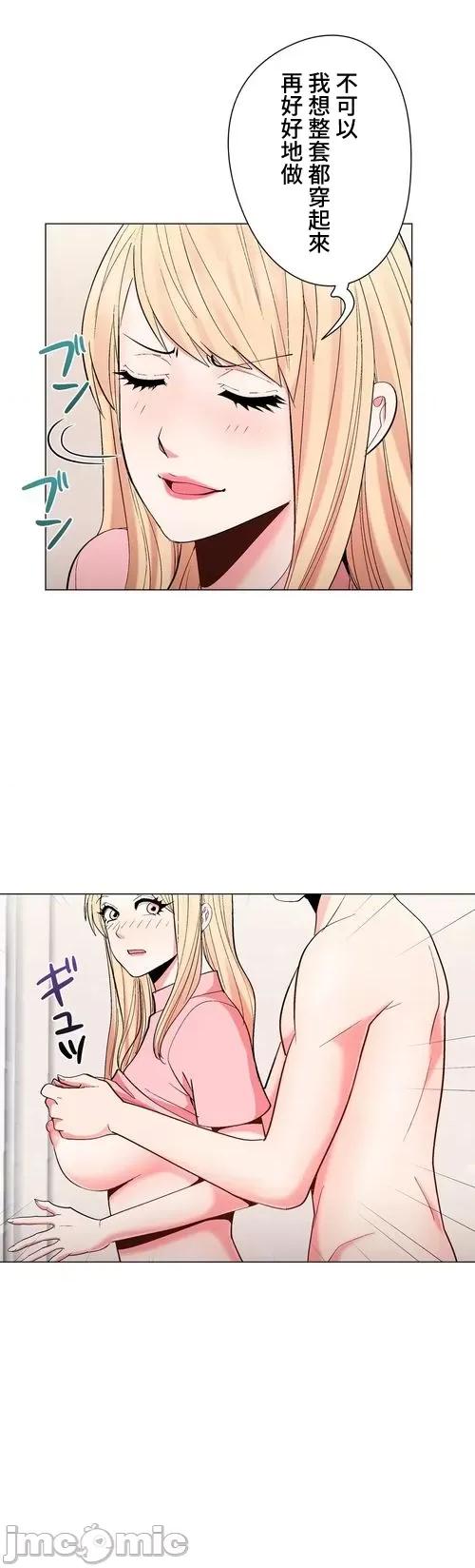 Cos女孩 cos女孩25 第17页