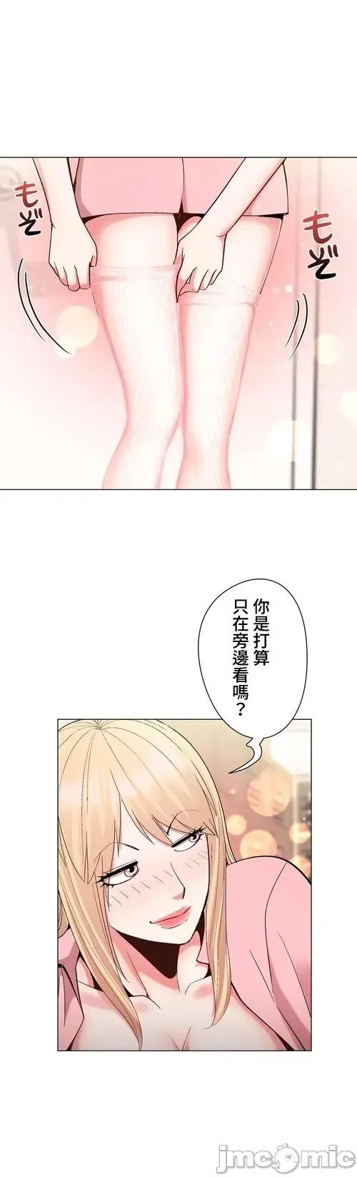 Cos女孩 cos女孩25 第20页
