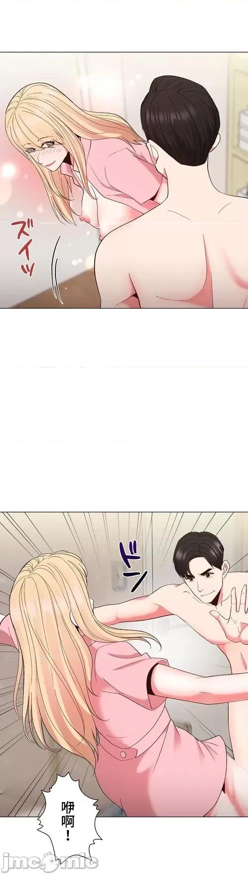 Cos女孩 cos女孩25 第21页