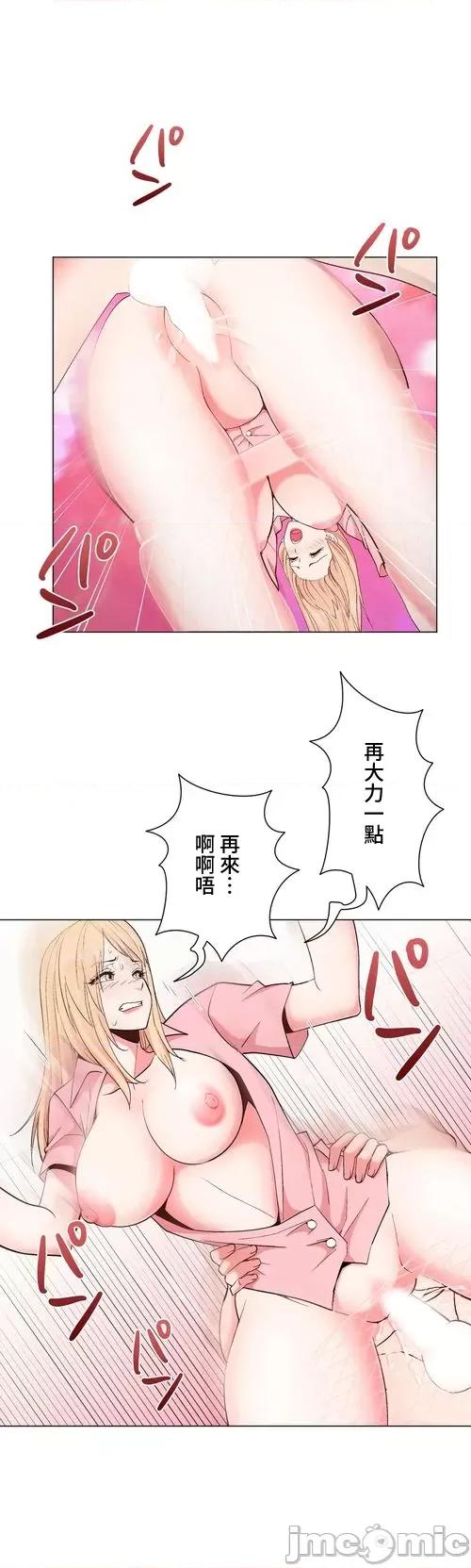 Cos女孩 cos女孩26 第2页