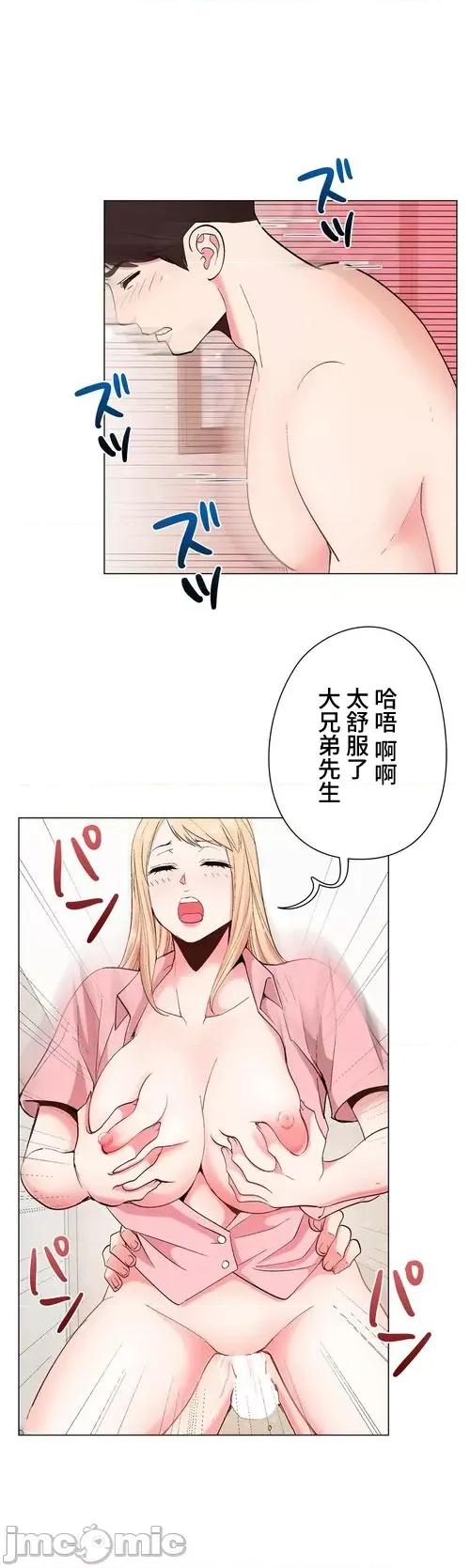 Cos女孩 cos女孩26 第3页