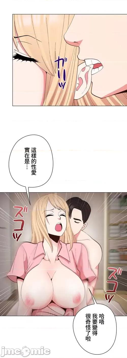 Cos女孩 cos女孩26 第8页