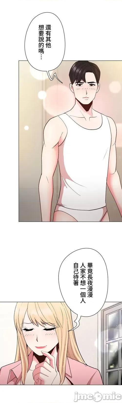 Cos女孩 cos女孩26 第15页