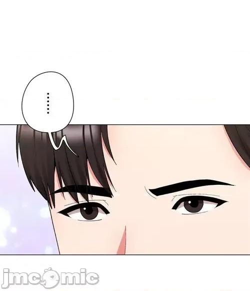 Cos女孩 cos女孩26 第23页