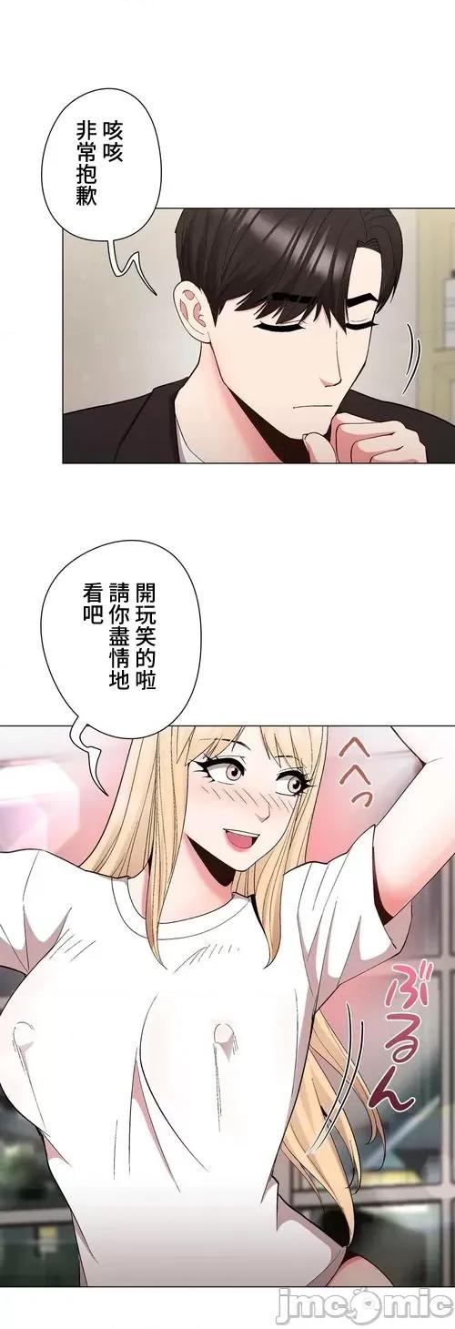 Cos女孩 cos女孩26 第25页
