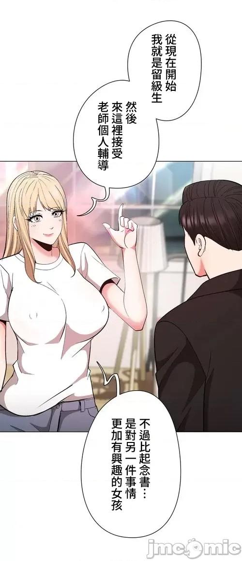 Cos女孩 cos女孩26 第27页