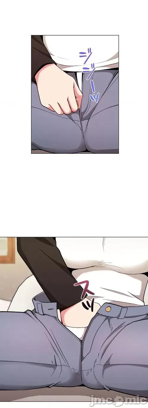 Cos女孩 cos女孩26 第32页