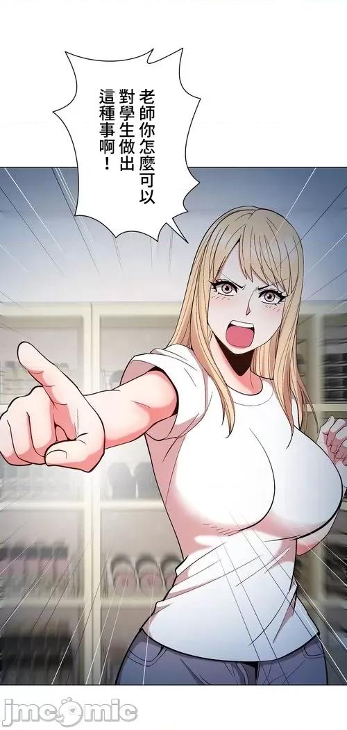 Cos女孩 cos女孩27 第1页