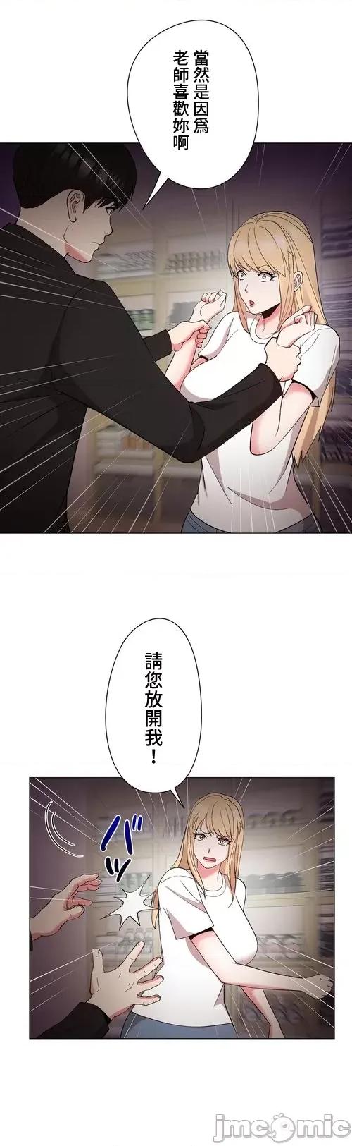 Cos女孩 cos女孩27 第4页