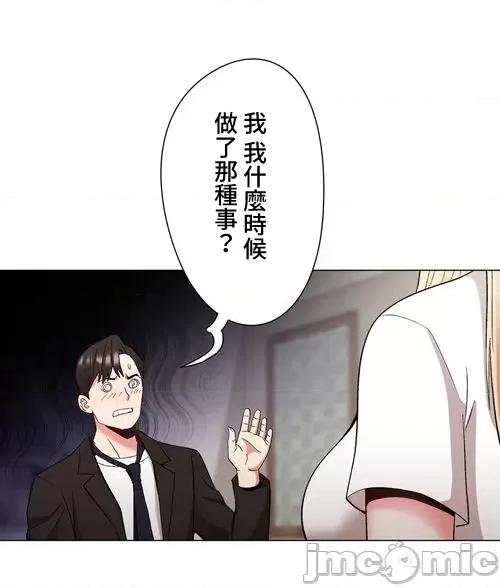 Cos女孩 cos女孩27 第6页