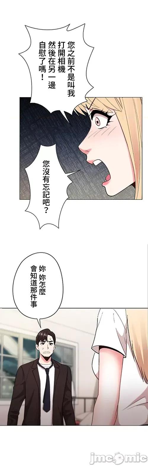 Cos女孩 cos女孩27 第7页