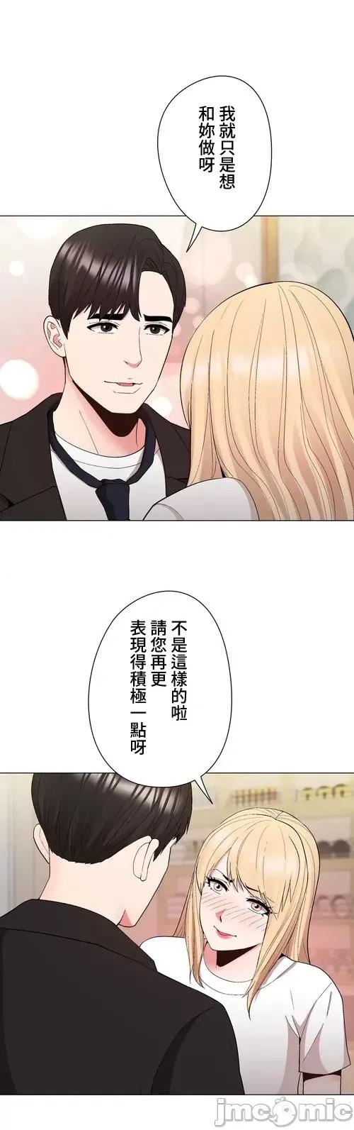 Cos女孩 cos女孩27 第10页
