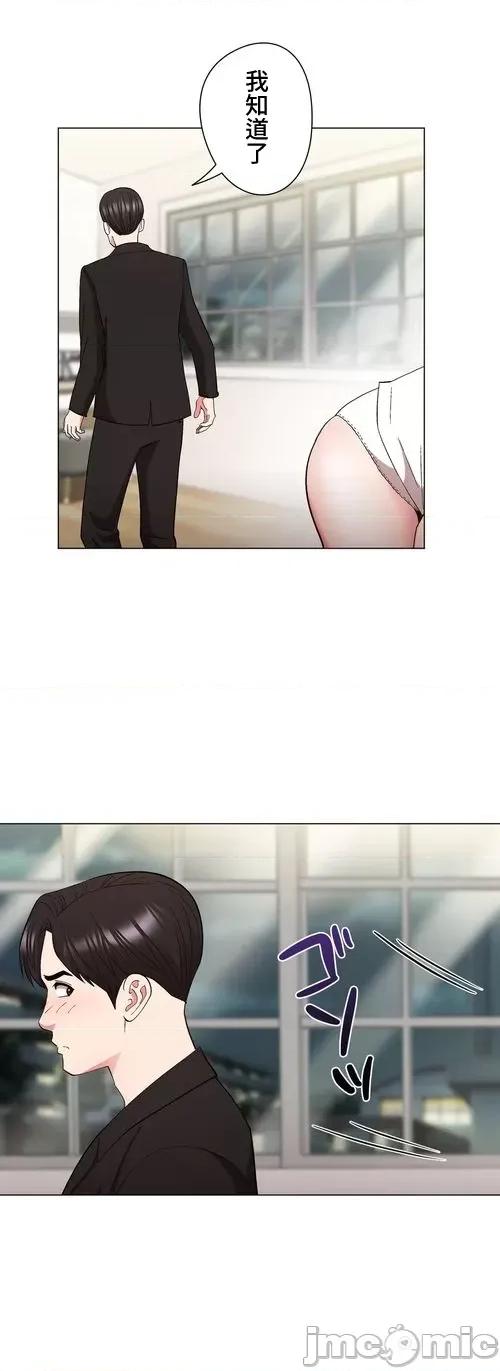 Cos女孩 cos女孩27 第15页