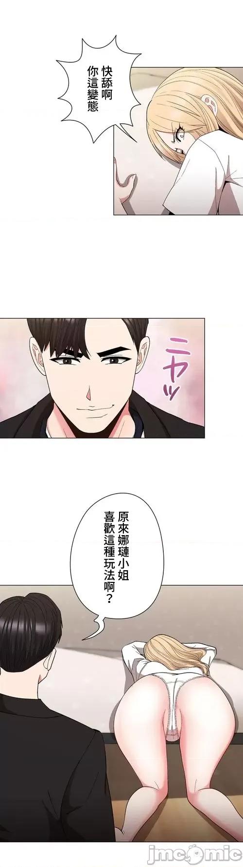 Cos女孩 cos女孩27 第17页
