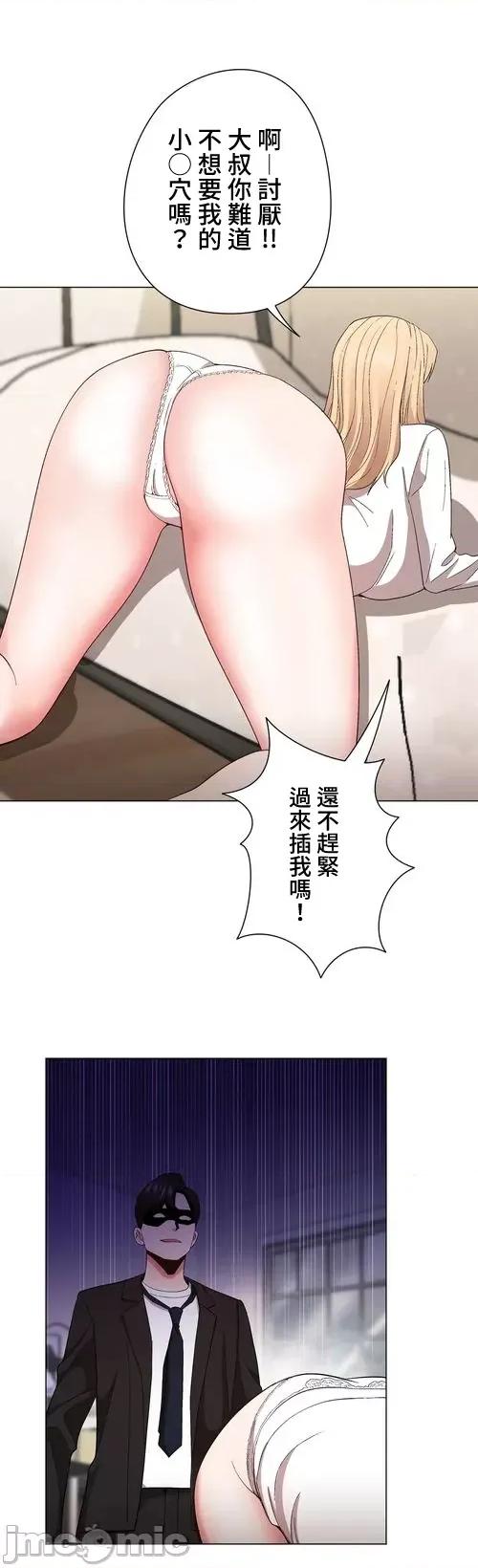 Cos女孩 cos女孩27 第18页